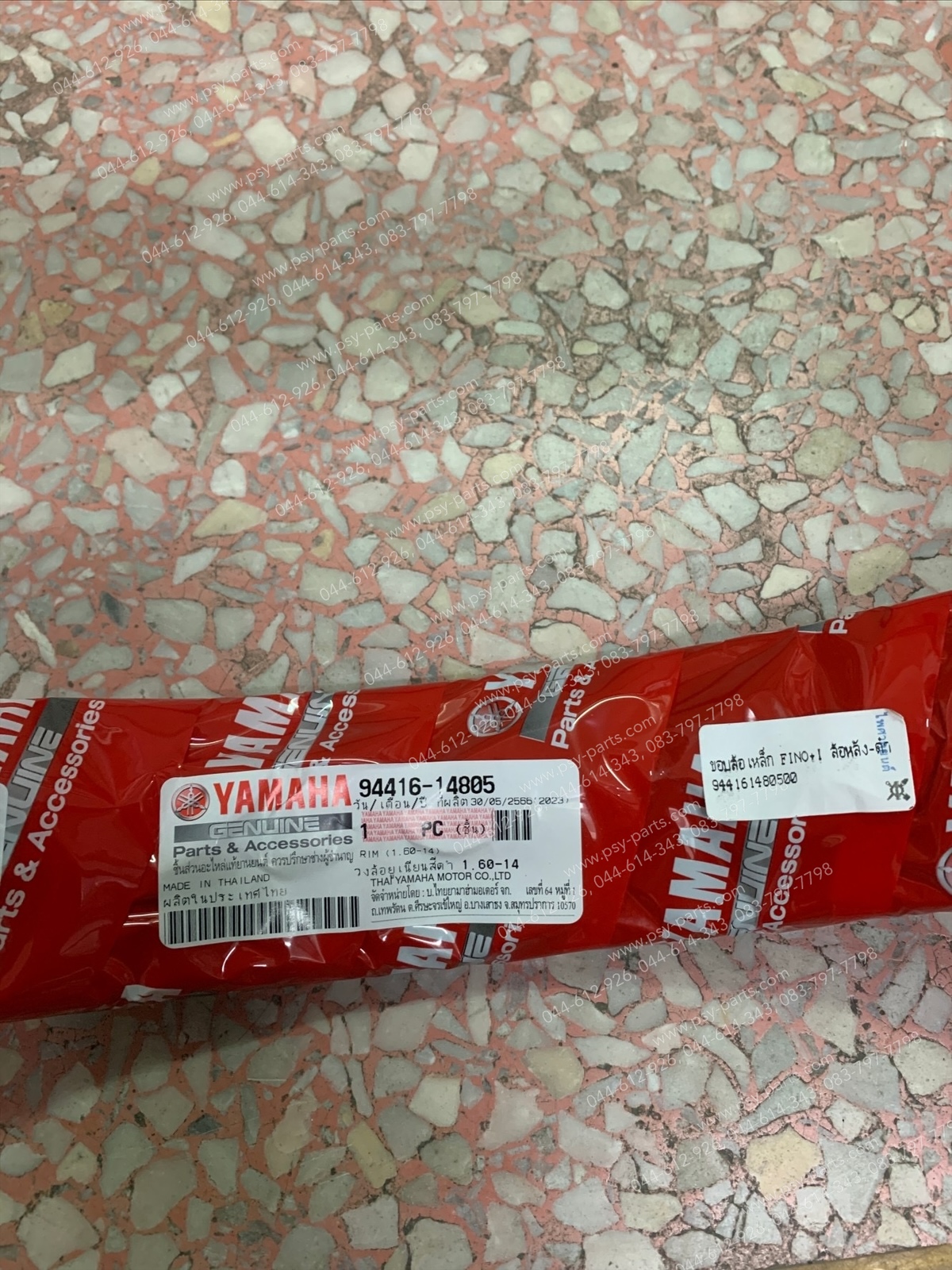 ขอบล้อเหล็ก FINO, FINO-I แท้ๆ ล้อหลัง สีดำ 94416-14805