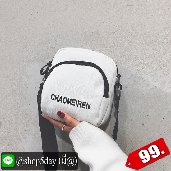 ⚡️ กระเป๋าสะพาย อินเทรนด์ Mini แฟชั่น ⚡️