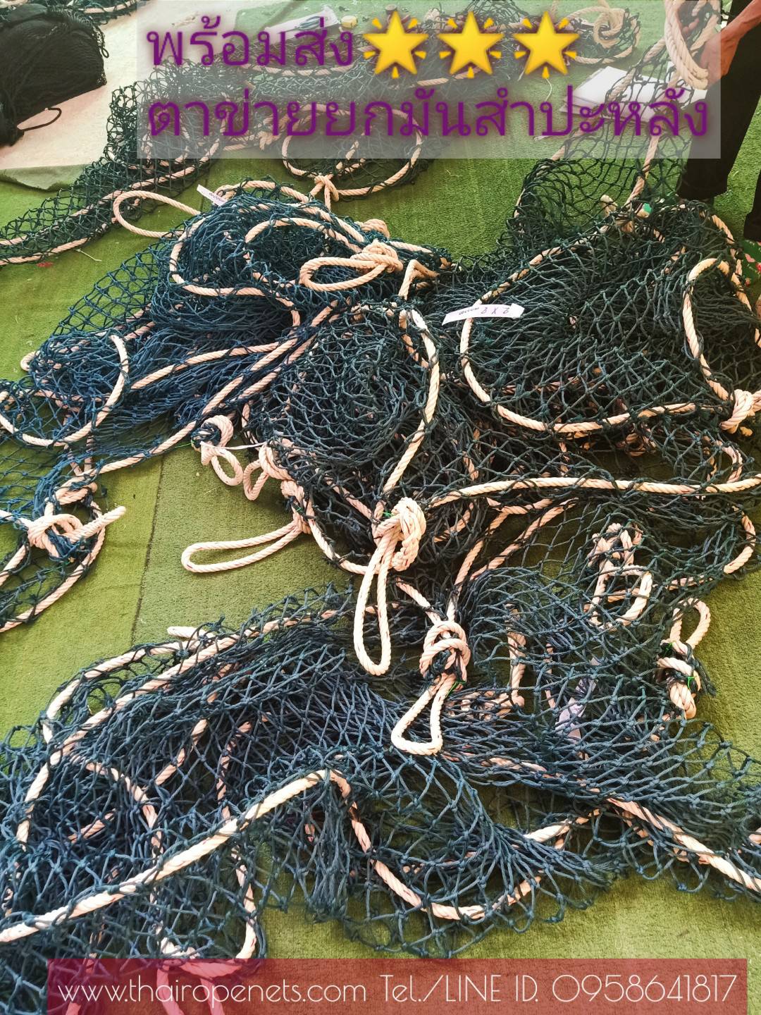 ตาข่ายยกมันสำปะหลัง พร้อมส่ง ตาข่ายย้ายของ CarringNet ย้าย/ยกสินค้าได้อย่างปลอดภัย