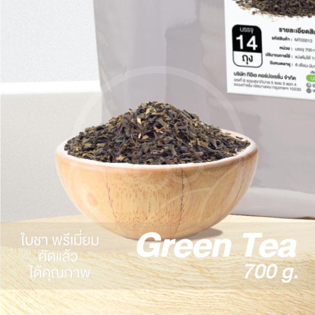 [ยกแพ็ค 14 ถุง] ชามะลิใส ชาเขียวมะลิ ใบชาเขียวมะลิ ชาใส ชาเขียวใส ชาเขียว ชามะลิ ชาเขียวมะลิใส 700กรัม (50กรัมx14ถุง)