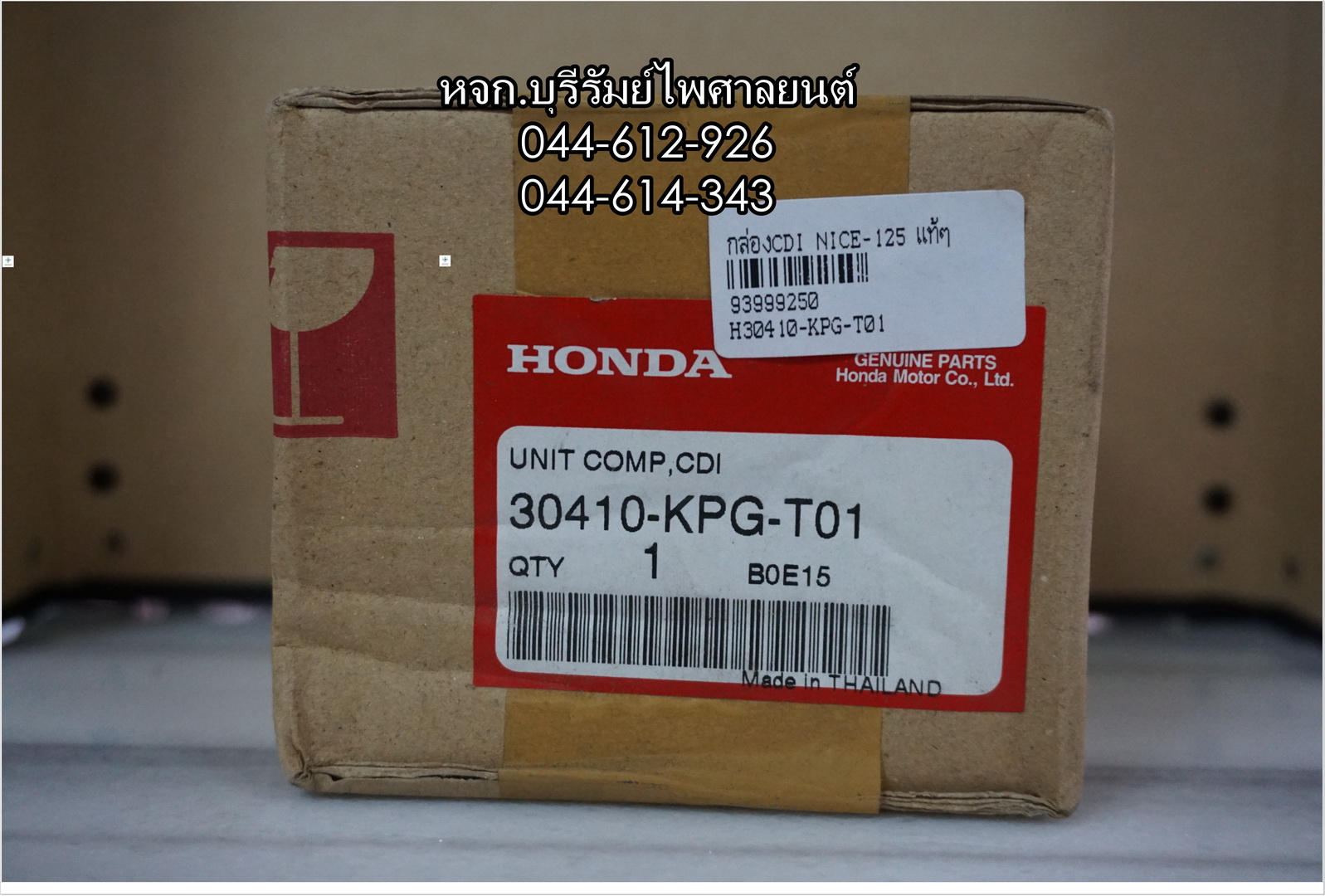 กล่อง CDI NICE 125 แท้ๆ 30410-KPG-T01