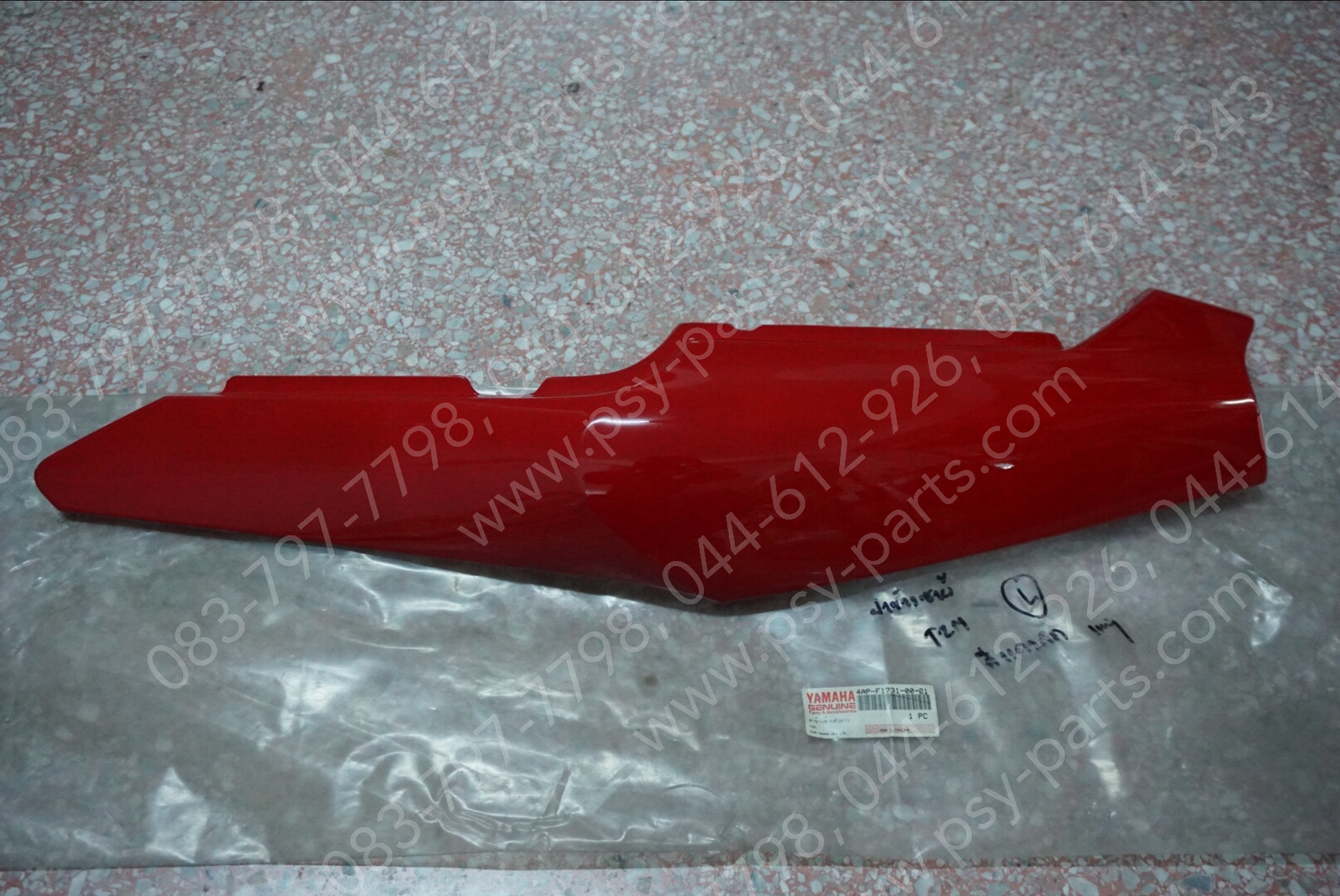 ฝาครอบข้างซ้าย TZM แท้ๆ สีแดงสด 4AP-F1731-00-21