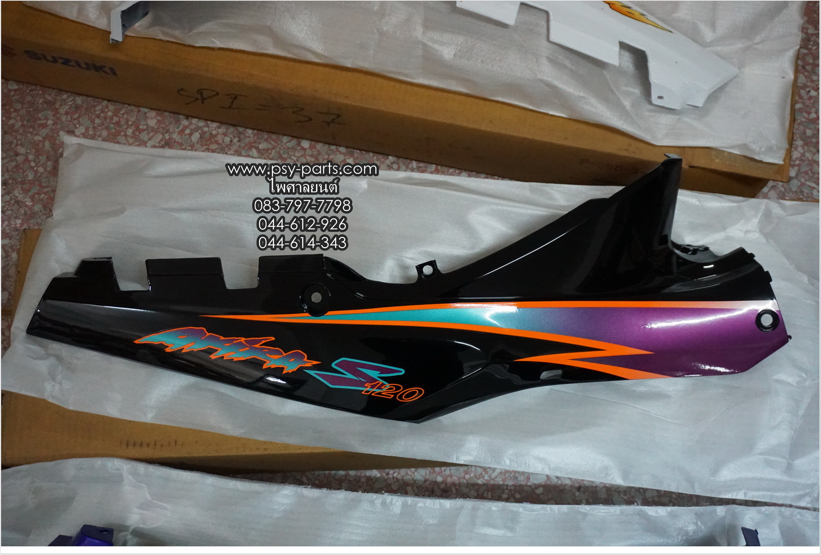 ฝาครอบข้างขวา AKIRA 120SS แท้ๆ สีดำลายม่วง 47110-2181C-383 + ฝาครอบข้างซ้าย AKIRA 120SS แท้ๆ สีดำลายม่วง 47210-2181C-383