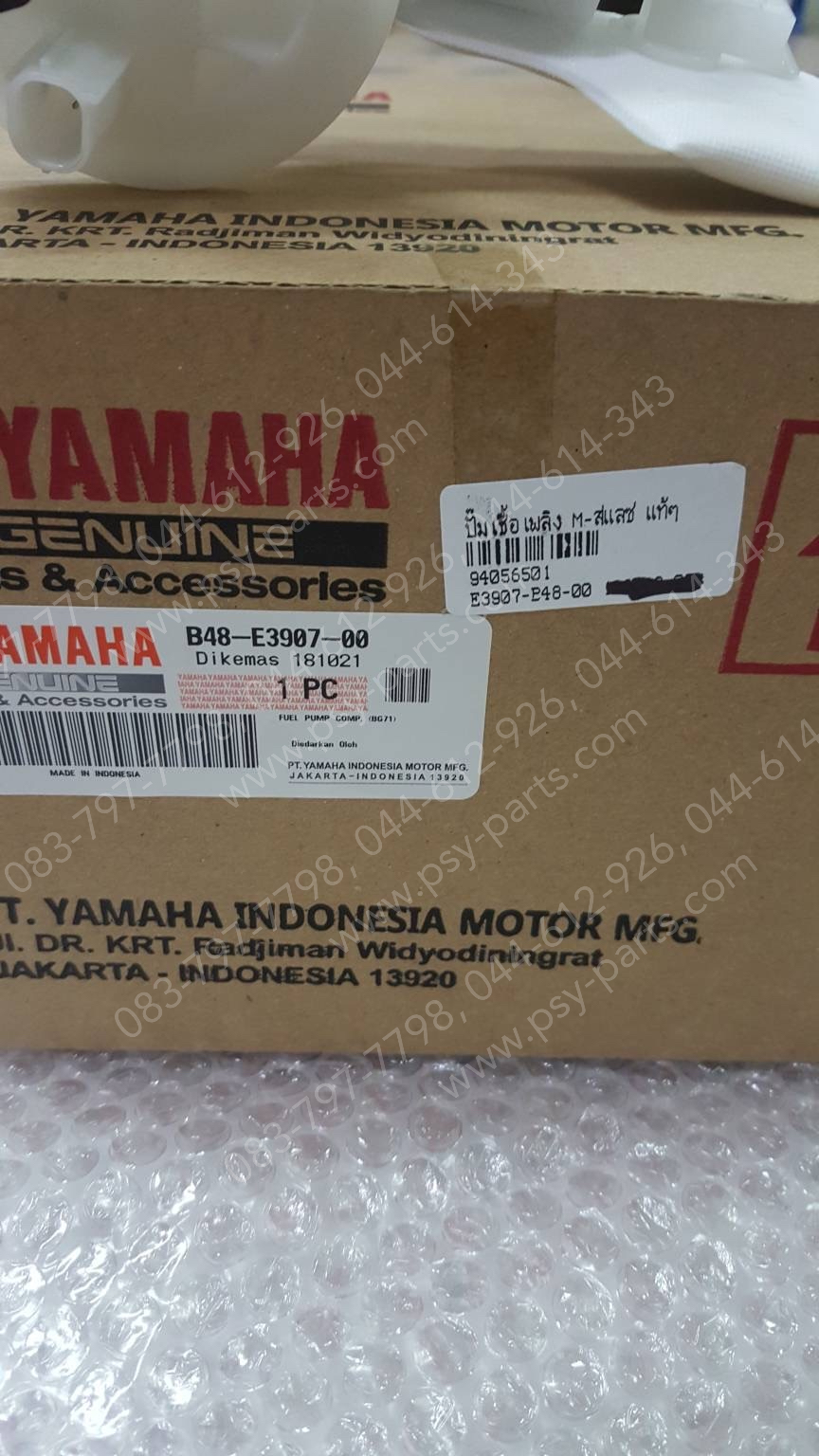 ปั๊มเชื้อเพลิง M/SLAZ แท้ๆ B48-E3907-00