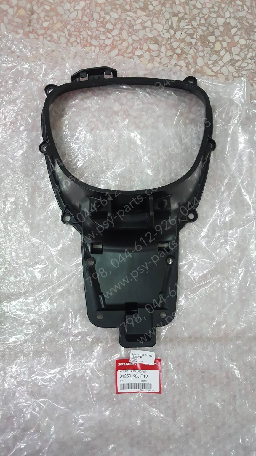 กล่องใส่ของ WAVE 110-I/21 แท้ๆ ด้านบน 81250-K2J-T10