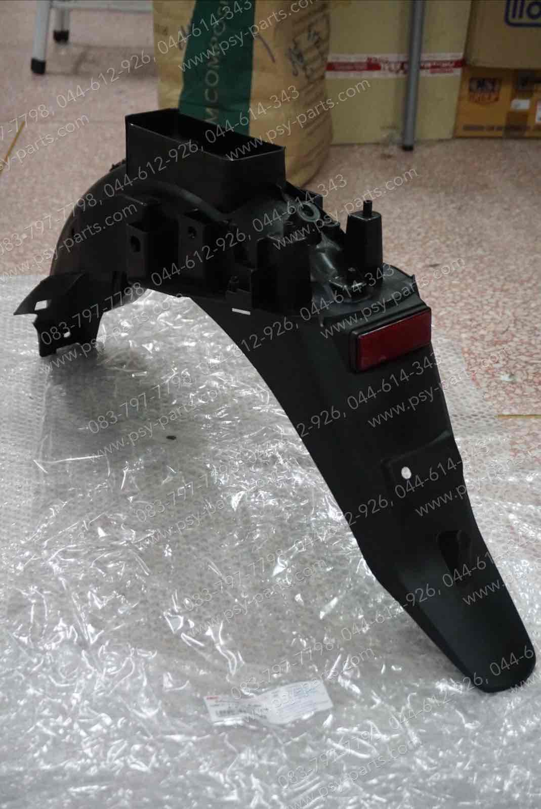 บังโคลนหลัง DREAM 110-I (DREAM SUPER CUB) (T) สีดำด้าน