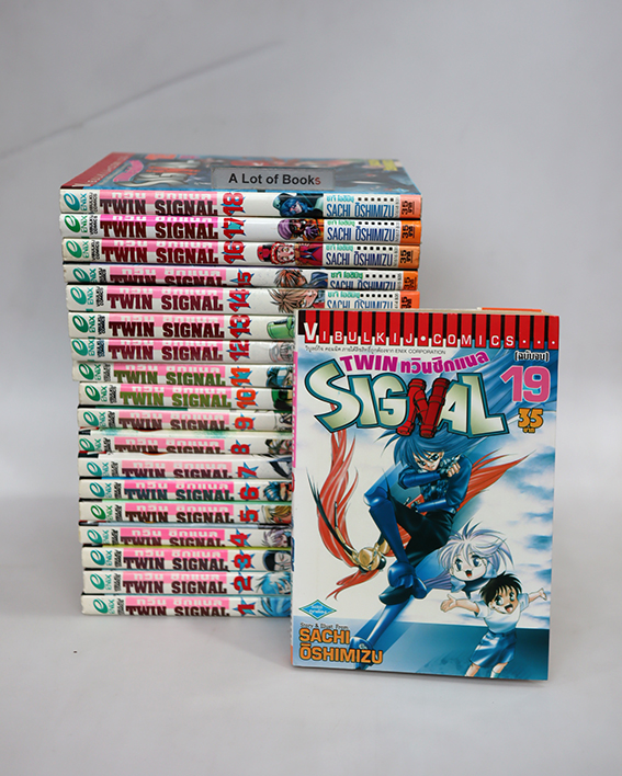 Twin signal ทวินซิกแนล ( 19 เล่มจบ )