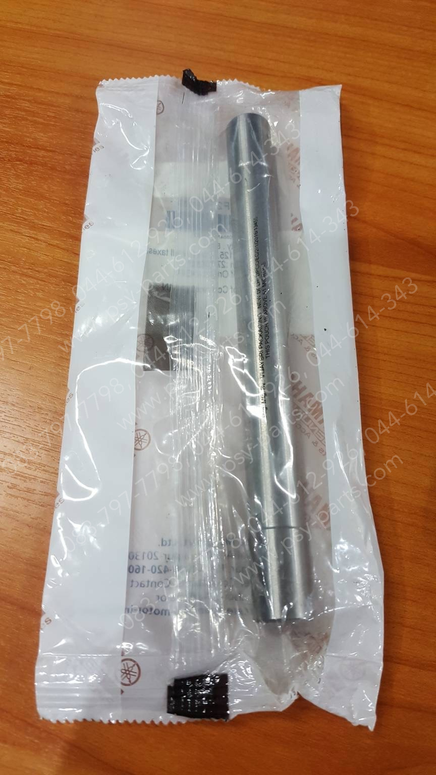 บูซสวิงอาร์ม M/SLAZ แท้ๆ แกนใน 20P-F2184-00, 2PK-F2184-00