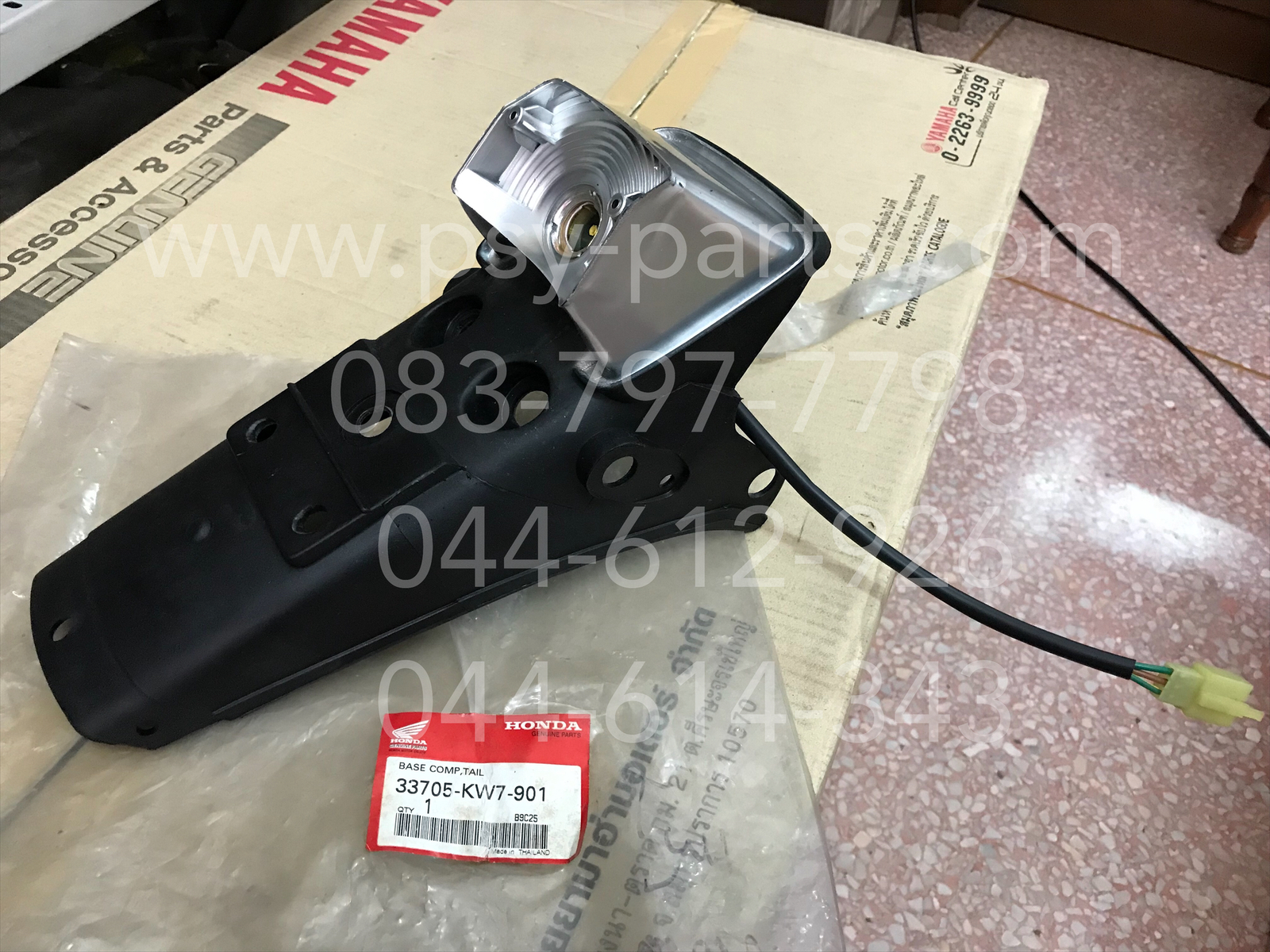 บังโคลนหลัง NOVA’S แท้ๆ 33705-KW7-901