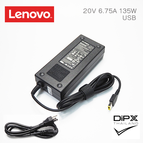 Adapter LENOVO 20V 6.75A 135W (USB) สินค้าใหม่แท้ แถมสายไฟ
