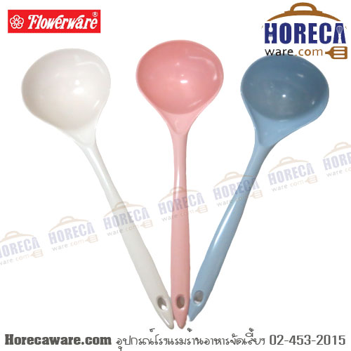 กระบวยตักซุป Flowerware [fl-sp257]
