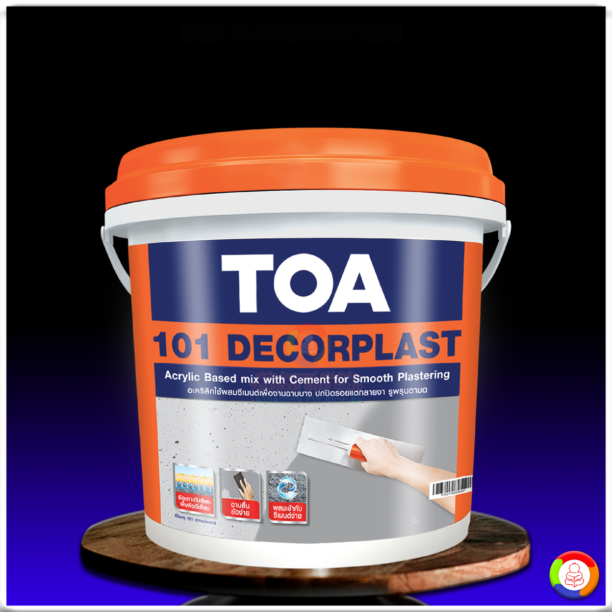 ทีโอเอ 101 เดเคอร์พลาส TOA 101 Decorplast