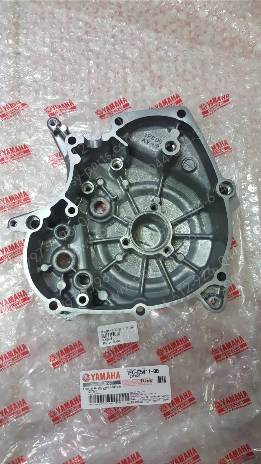 ฝาครอบจานไฟ SPARK 115-I แท้ๆ สีเทา 1FC-E5411-00