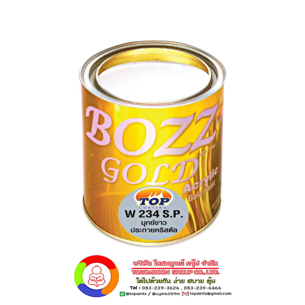 Bozzgold W234 S.P. สีมุกข์ขาวประกายคริสตัล