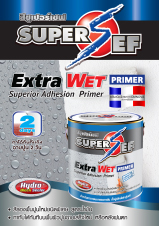 แคตตาล็อก Maxzo SUPER SEF Extra WET Primer