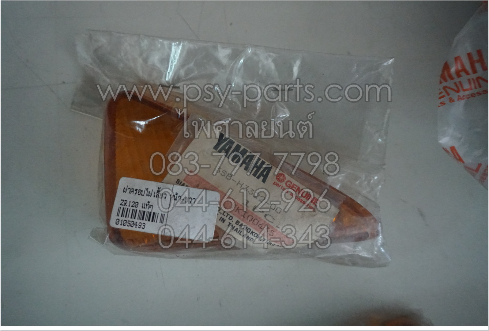 ฝาไฟเลี้ยว ZR 120 แท้ๆ หน้า-ขวา 3SB-H3322-00