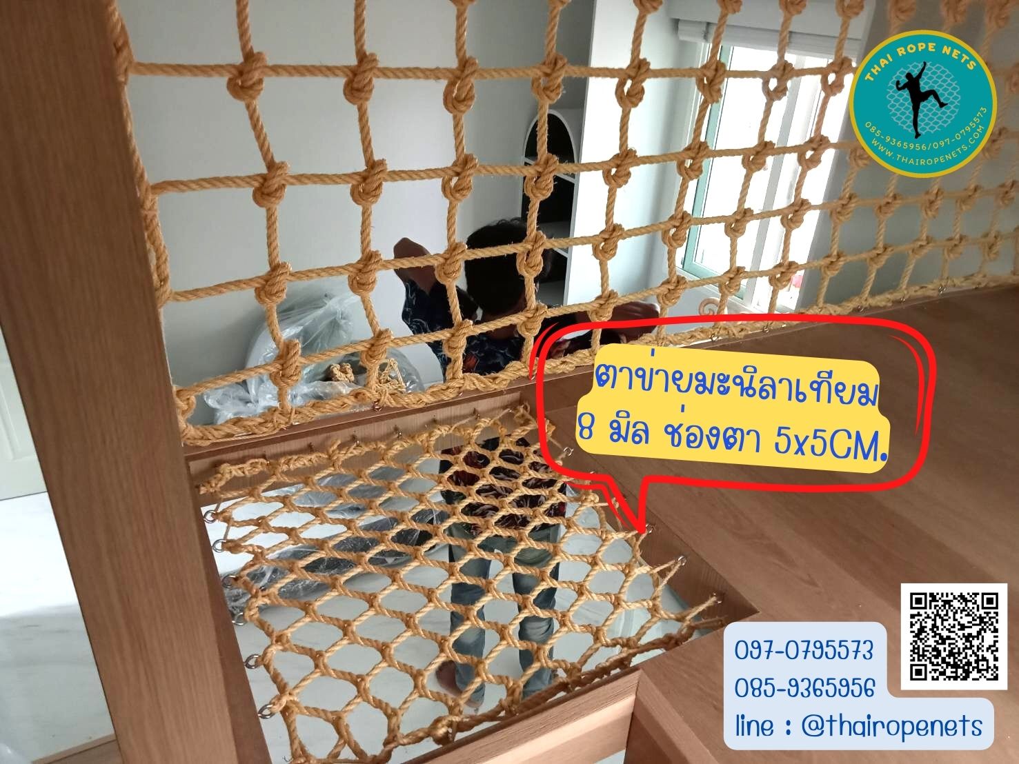 ผลงานThairopenets งานตาข่ายกันตก ตาข่ายกั้นเขต ตาข่ายกันของหล่น ตาข่ายกันคนร่วง ตาข่ายงานโรงงานอุตสาหกรรม ตาข่ายกันเศษวัสดุ