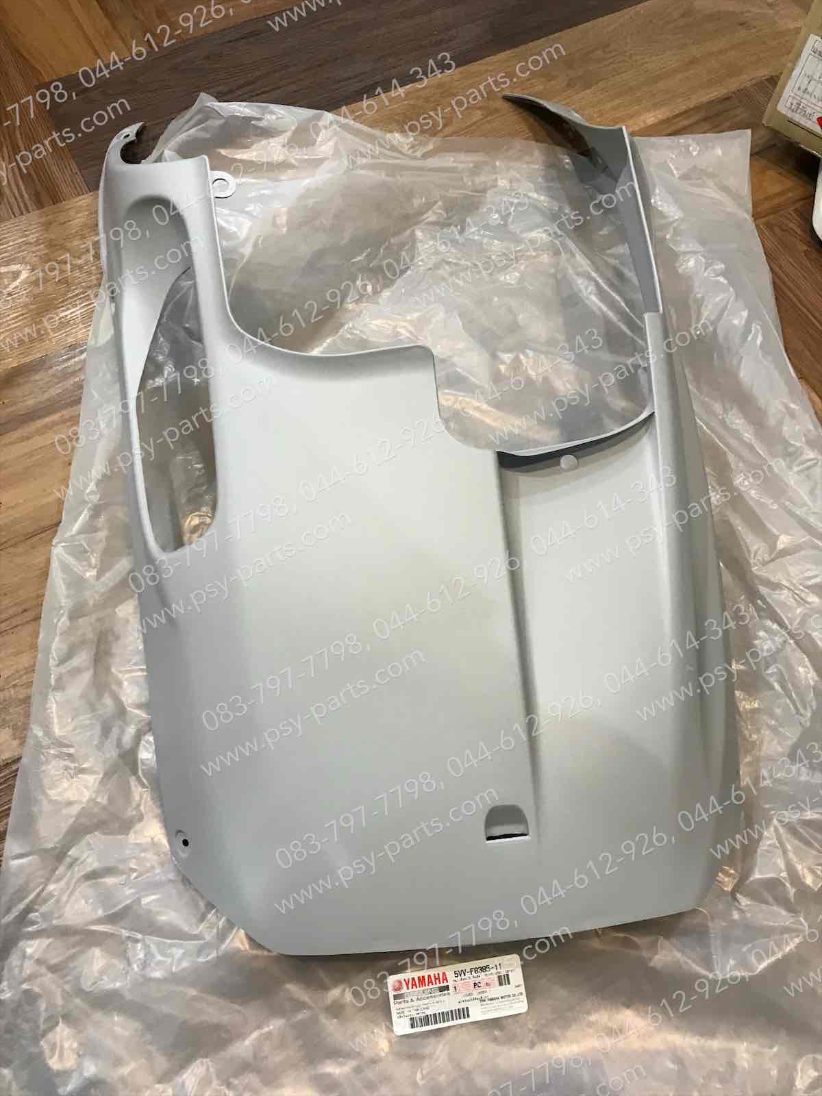 ฝาครอบใต้ท้องรถ MIO แท้ๆ สีเทา 5VV-F8385-11