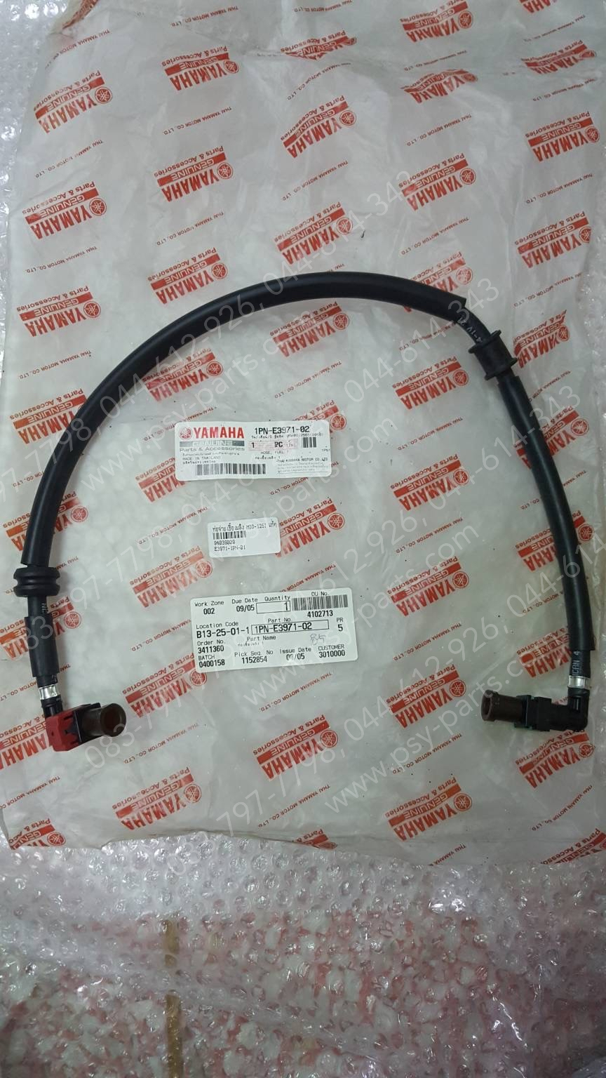 ท่อจ่ายเชื้อเพลิง MIO 125-I แท้ๆ 1PN-E3971-02