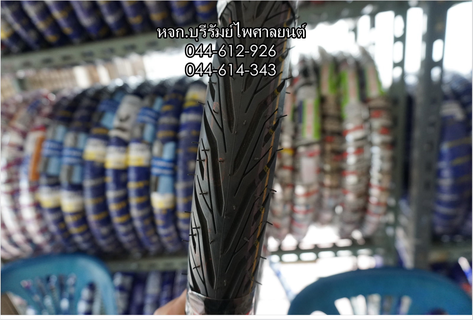 ยางนอก 2.75-17 Maxing DR-4