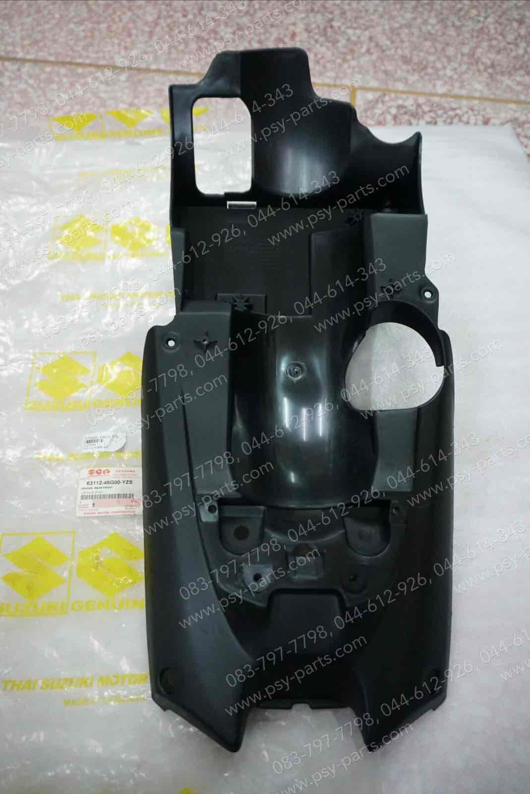 บังโคลนหลัง STEP 125 แท้ๆ ตัวใน 63112-46G00-YZS