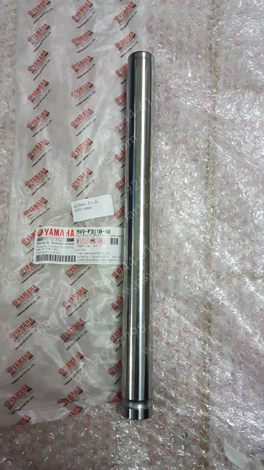 แกนโช้คหน้า MIO แท้ๆ 5VV-F3110-00