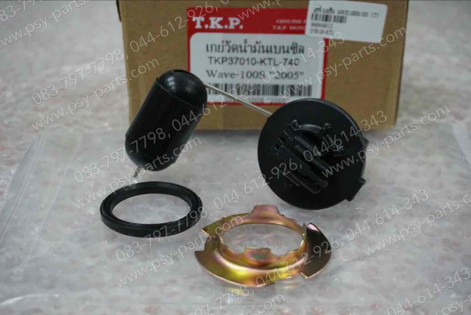 เกจ์เบนซิน WAVE 100S(2005), ICON (T)