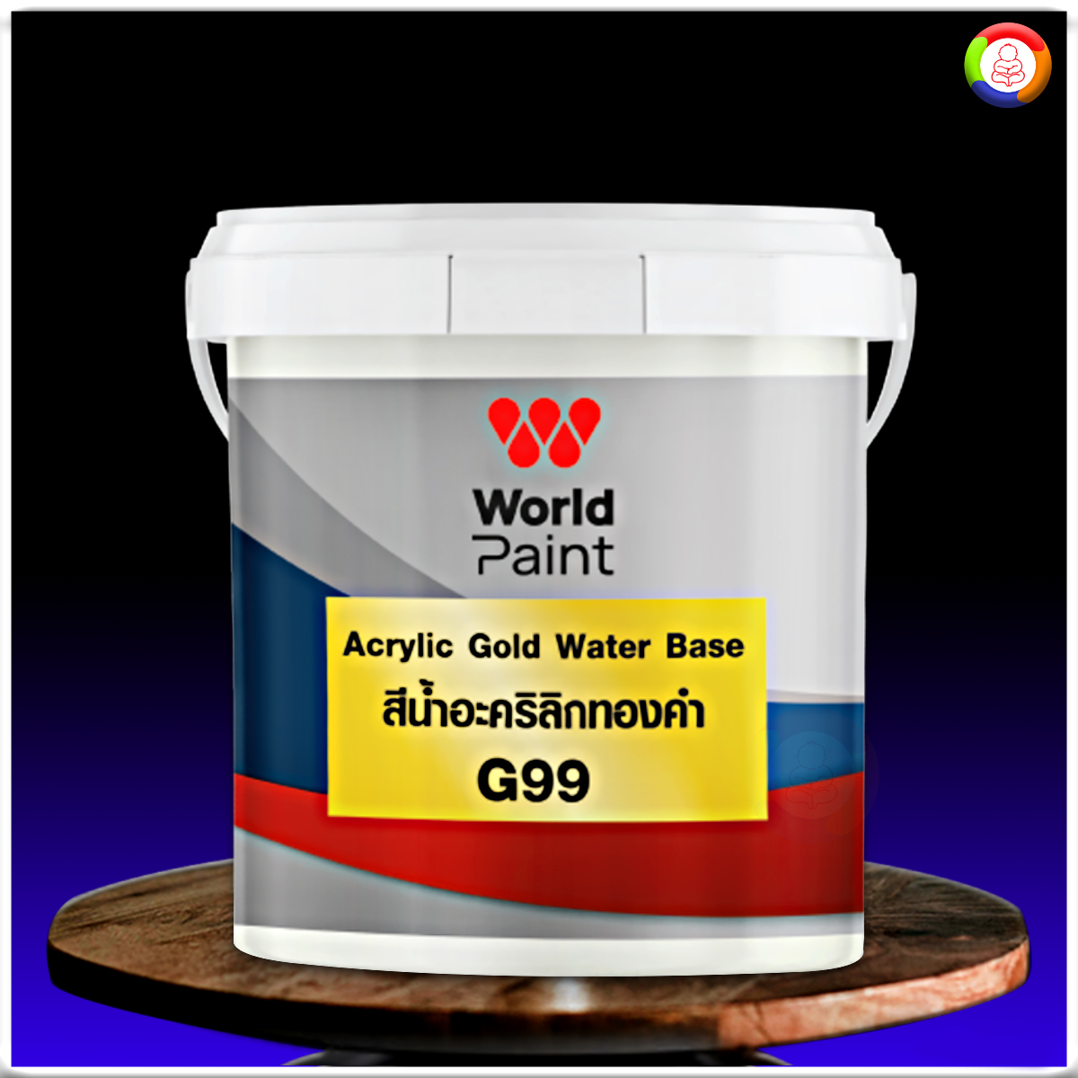สีน้ำอะคริลิกทองคำ G99 WorldPaint Gold Paint G99