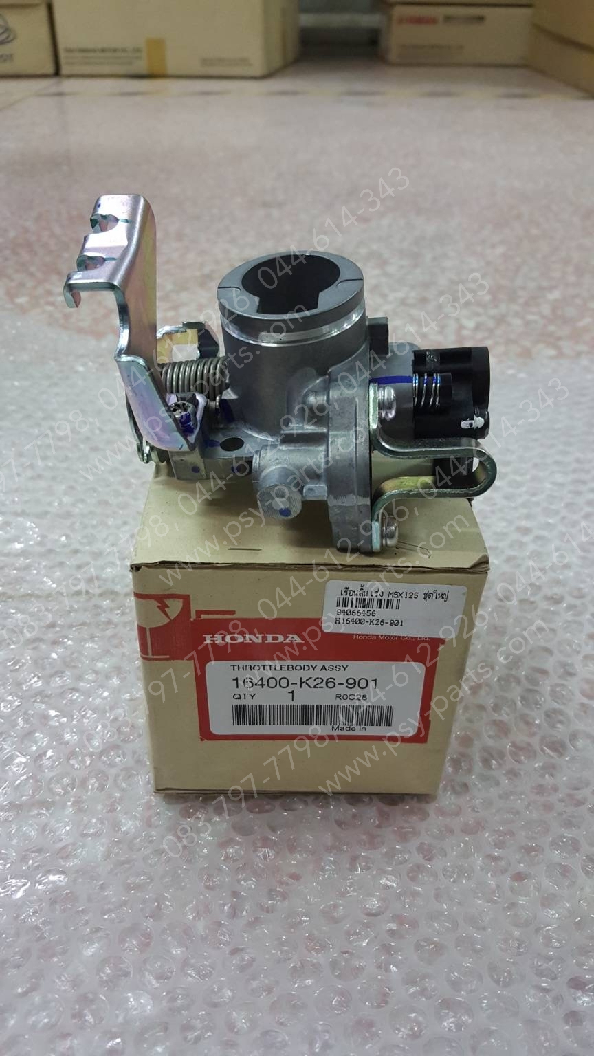 เรือนลิ้นเร่ง MSX 125 แท้ๆ ชุดใหญ่ 16400-K26-901