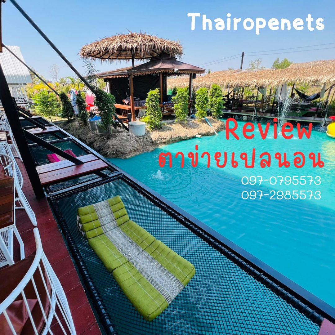 เชือกมัดโครงเปลตาข่าย เชือกที่ผูกกับเหล็ก เชือกผูกเปล RopeHammock เชือกสีดำ เชือกใยนิ่ม