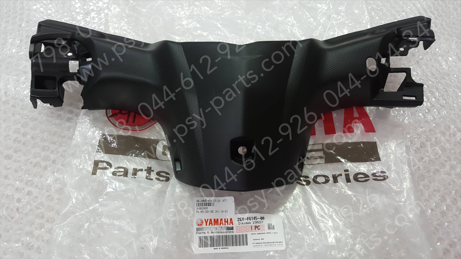 ฝาครอบแฮนด์-หลัง GT 125 แท้ๆ สีดำ 2SX-F6145-00