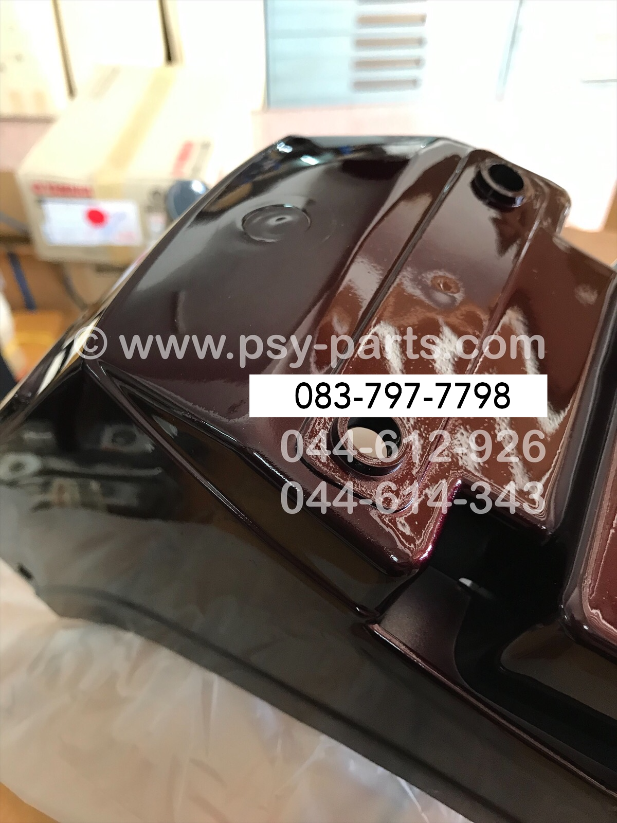 บังโคลนหลัง CUSTOM สีมังคุด