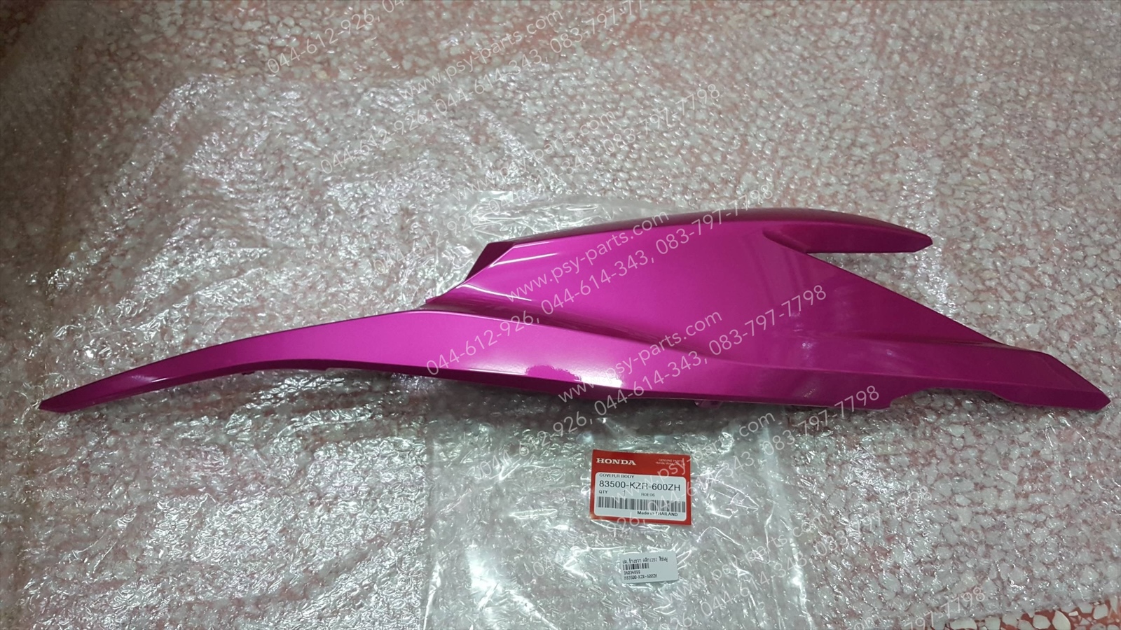 ฝาครอบข้างขวา CLICK 125-I แท้ๆ สีชมพู 83500-KZR-600ZH