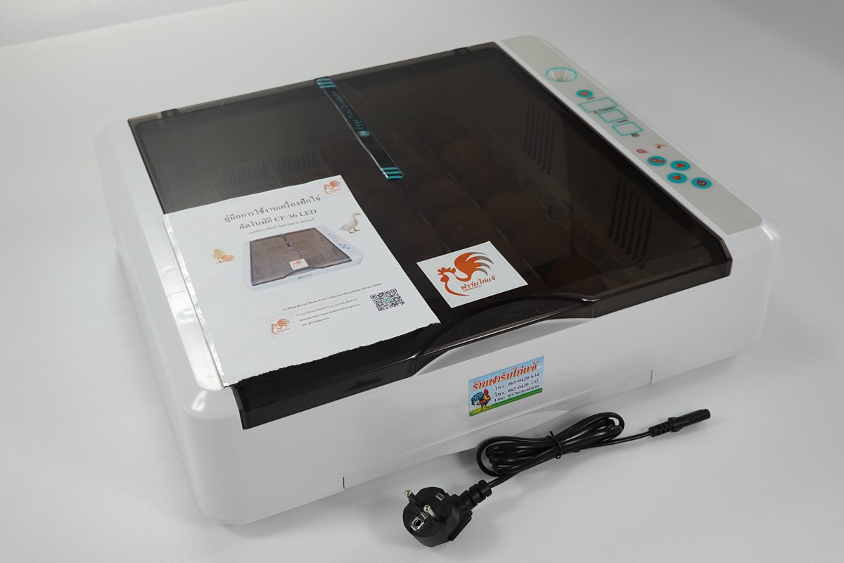 เครื่องฟักไข่อัตโนมัติ 36 ฟอง ตู้ฟักไข่ ตู้อบไข่ ฟักไข่ได้หลายขนาด ไข่ไก่ ไข่ห่าน ไข่นกกระทา