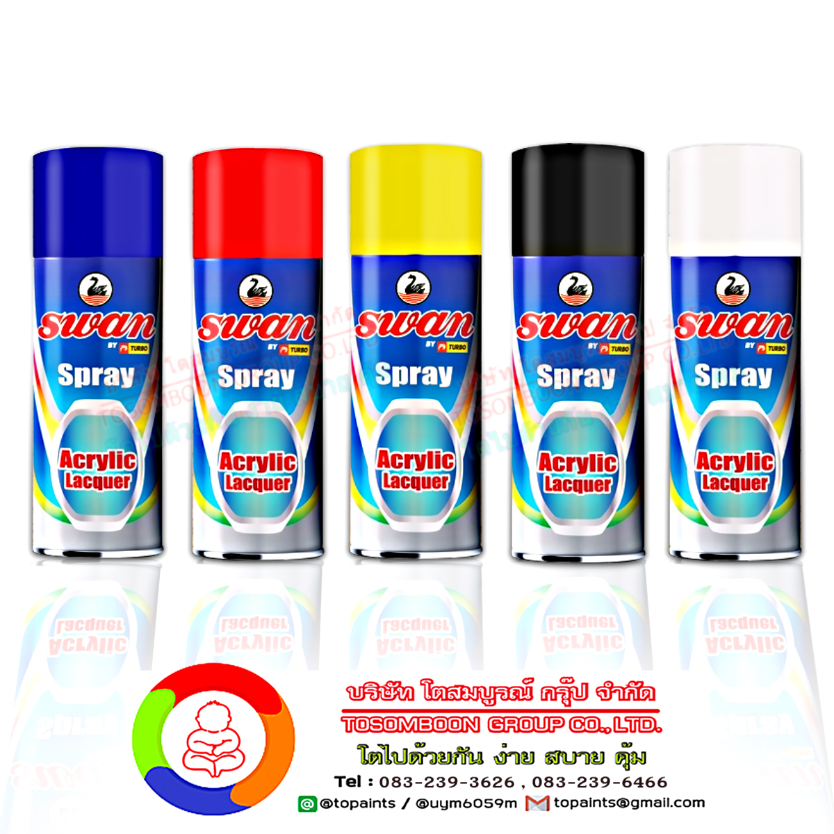Swan Spray Paint - สีสเปรย์สวอน