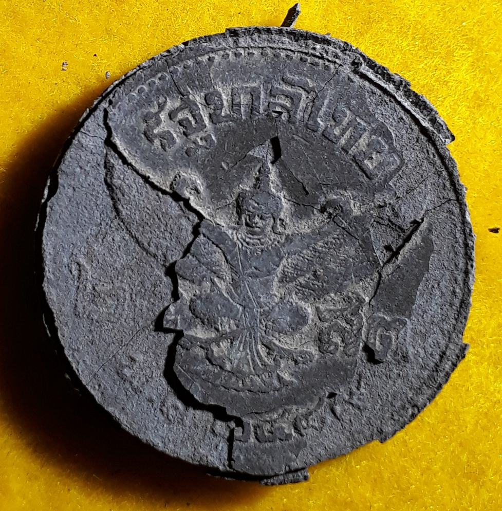 ชุดเหรียญ ร.8 ชำรุด พ.ศ.2489