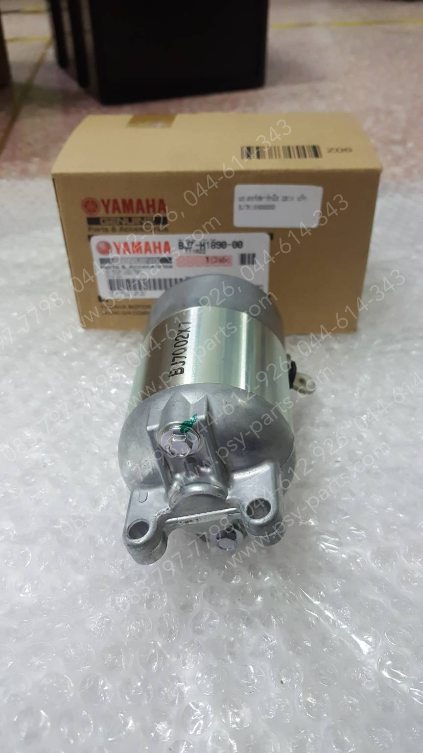 มอเตอร์สตาร์ทมือ QBIX แท้ๆ BJ7-H1890-00, BM9-H1890-00, BJ7-H1890-01