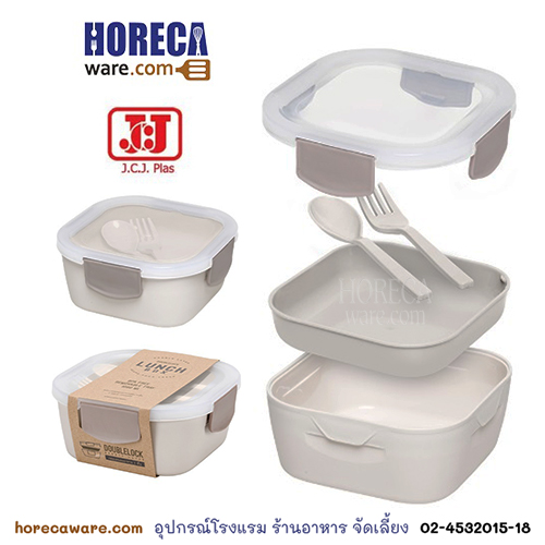 กล่องอาหาร 2 ชั้น Lunch box 15.9x15.9x7 ซม.