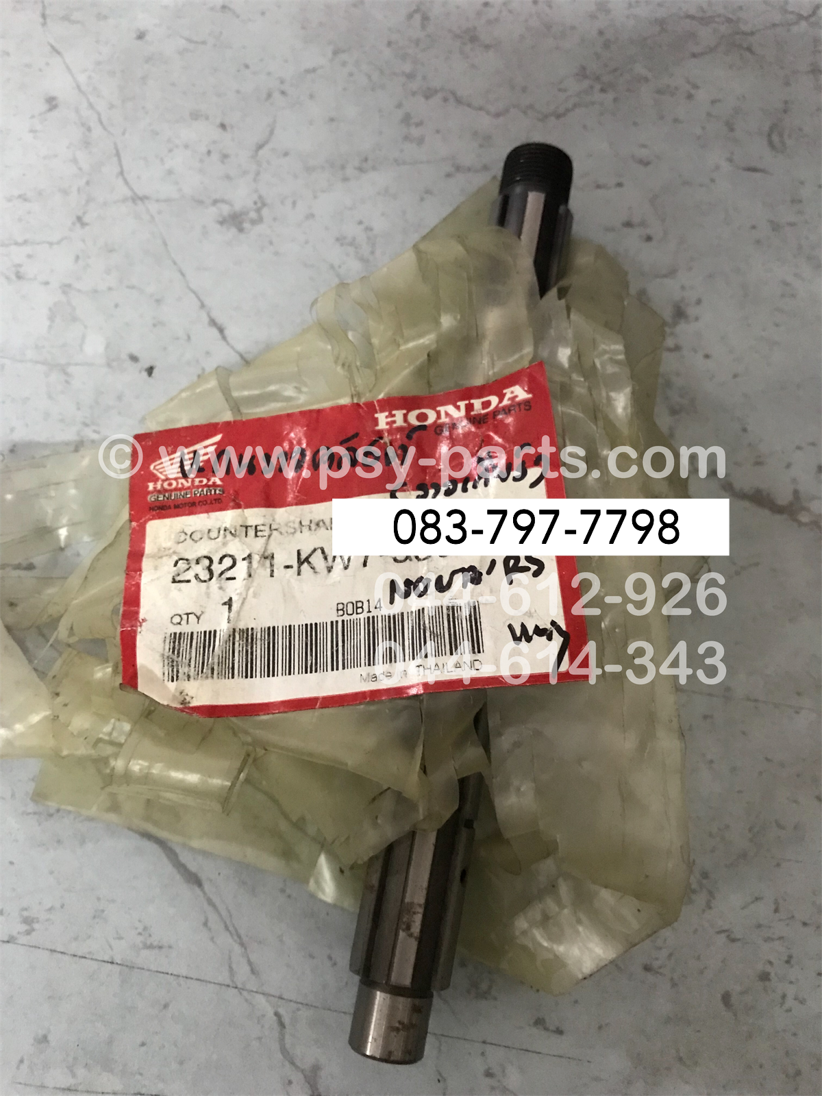 แกนราวคลัทช์ NOVA'RS แท้ๆ 23211-KW7-930