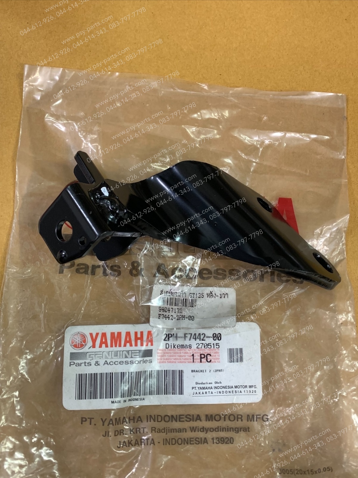 สเตย์พักเท้า GT 125 แท้ๆ หลัง-ขวา 2PH-F7442-00