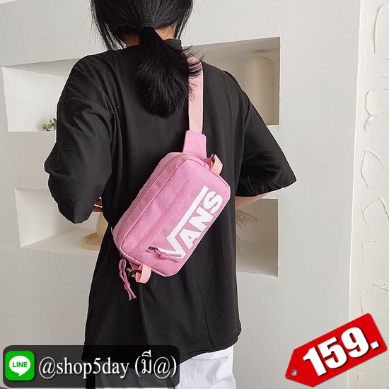 ♨️ กระเป๋าสะพาย คาดอก-เอว Vans Hot⚡️
