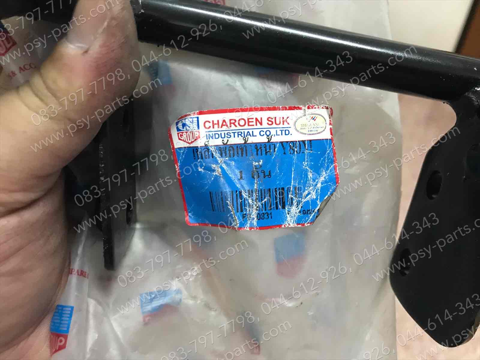 เหล็กพักเท้าหน้า Y 80 (T) (ติดแป้น)