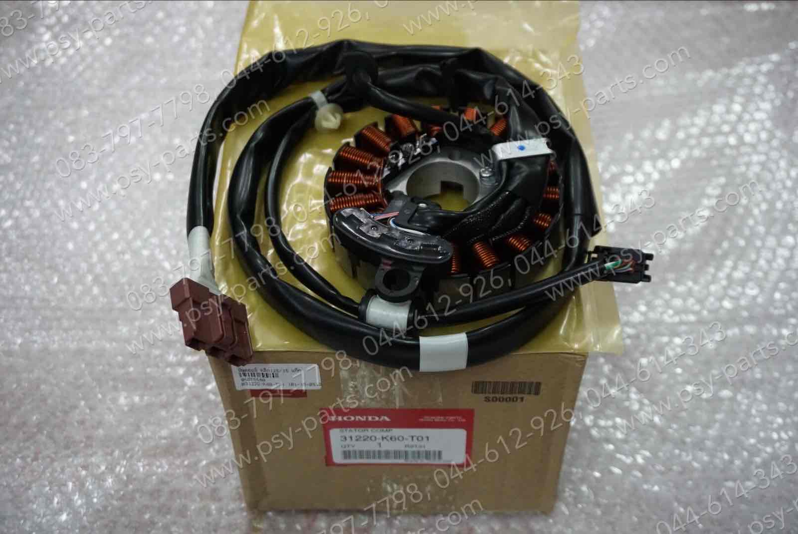 ฟิลคอยล์ CLICK 125/15 แท้ๆ 31220-K60-T01