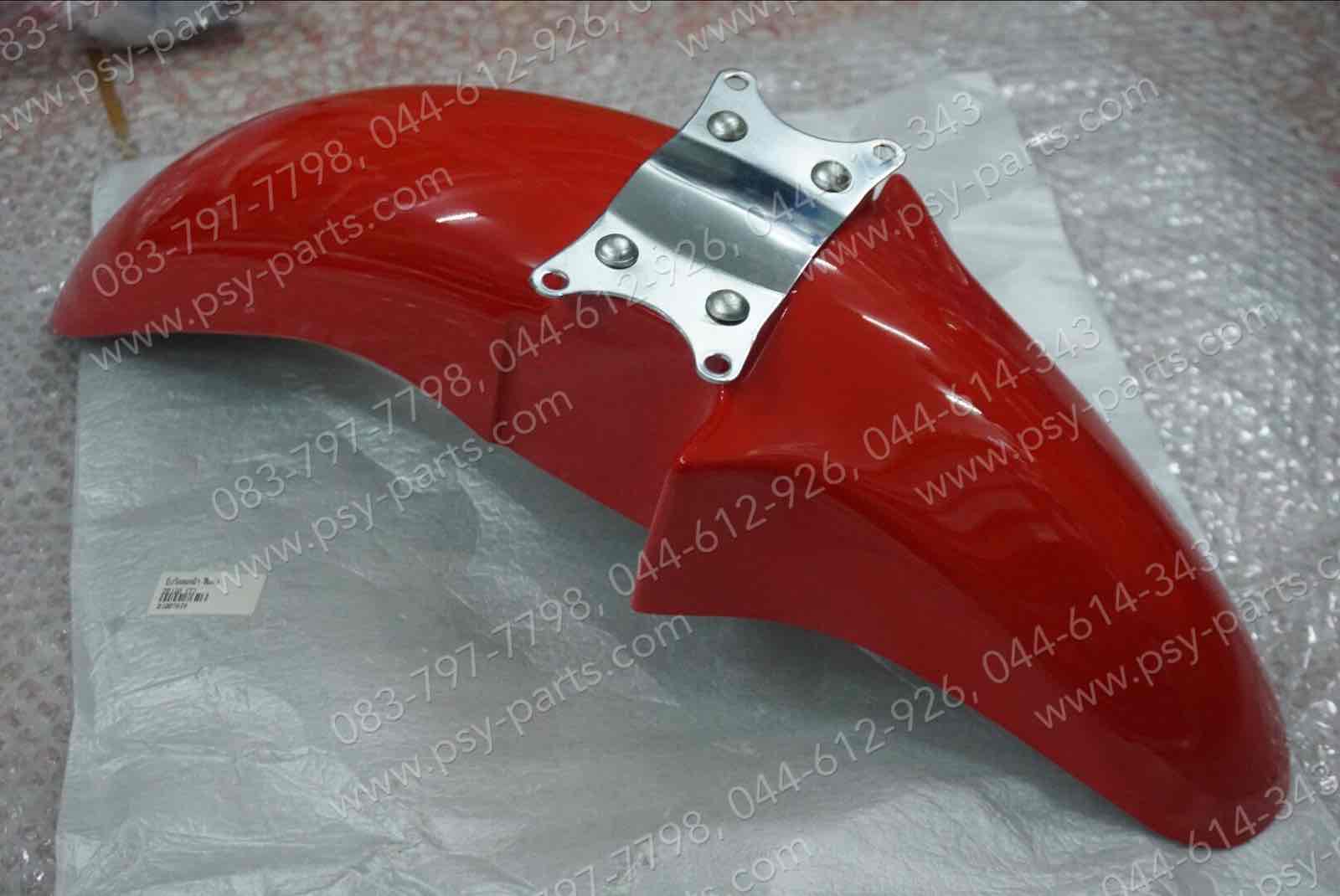 บังโคลนหน้า ZR 120 (T) สีแดง