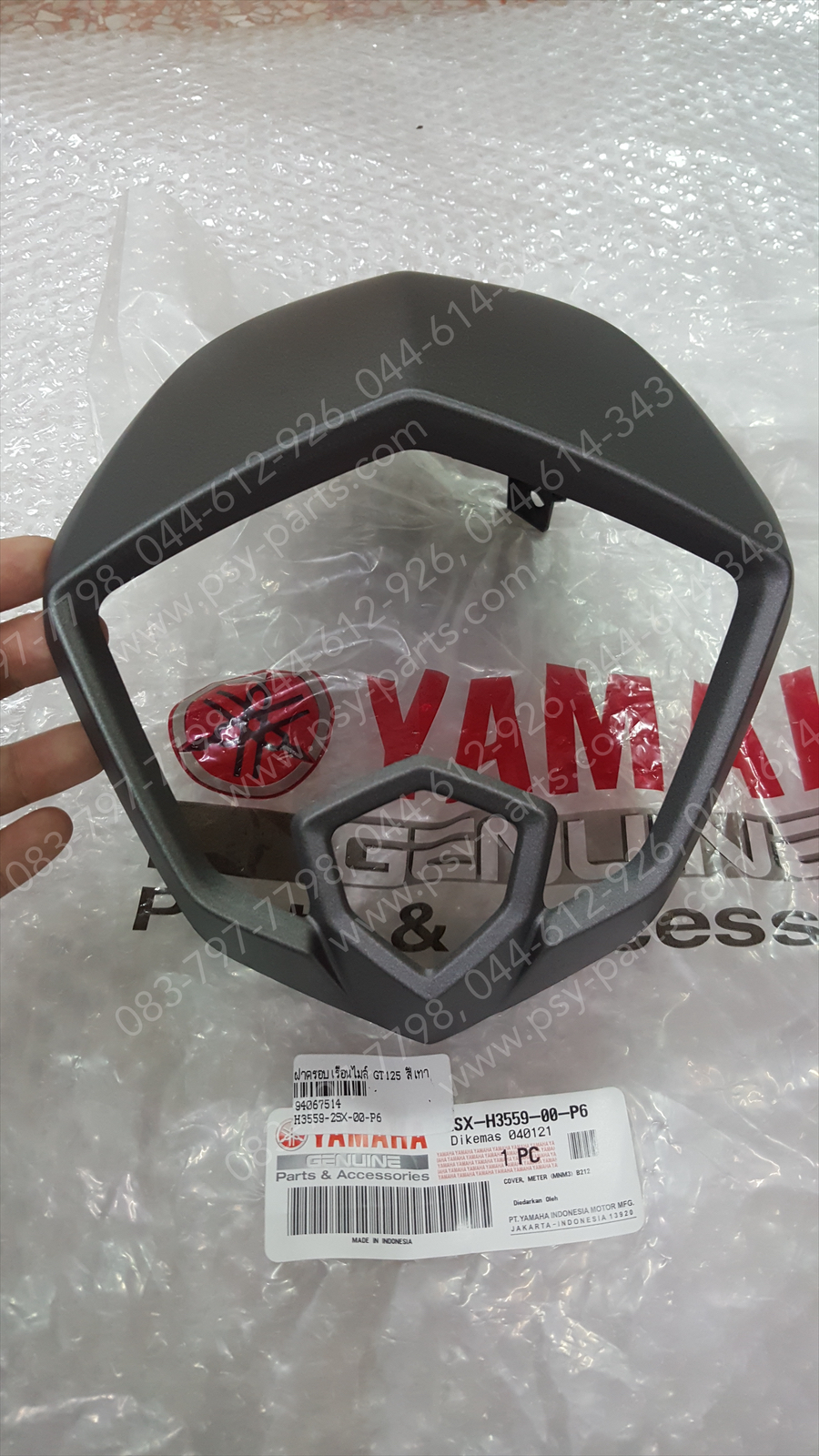 ฝาครอบเรือนไมล์ GT 125 แท้ๆ สีเทา 2SX-H3559-00-P6