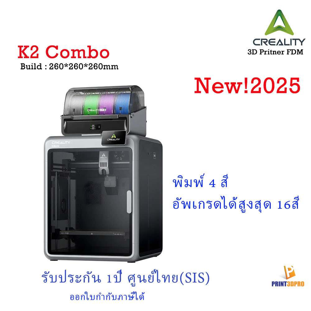 Creality 3D Printer K2 Combo build 260*260*260mm