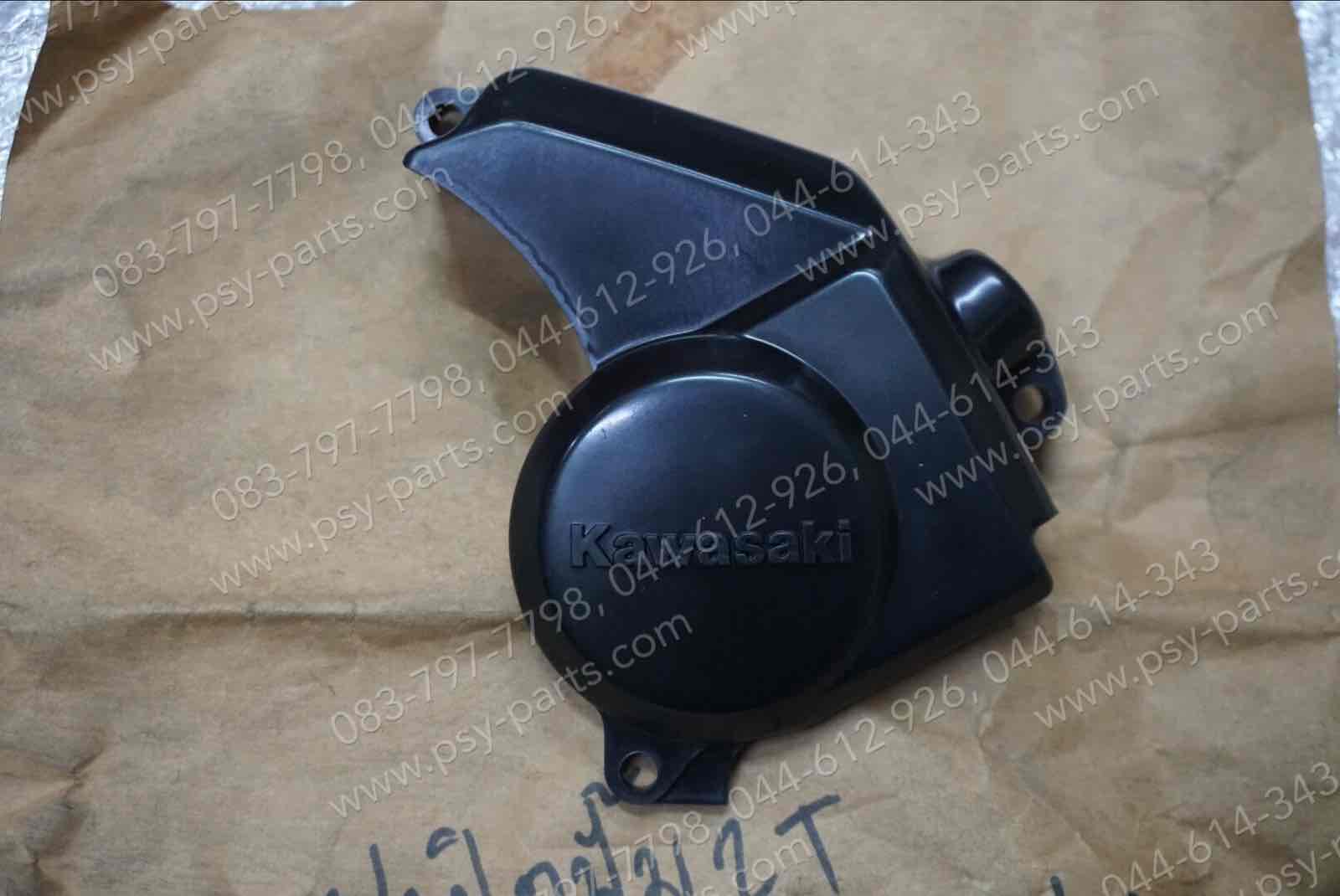 ฝาปิดปั๊ม 2T AR 125 แท้ๆ 14025-1537