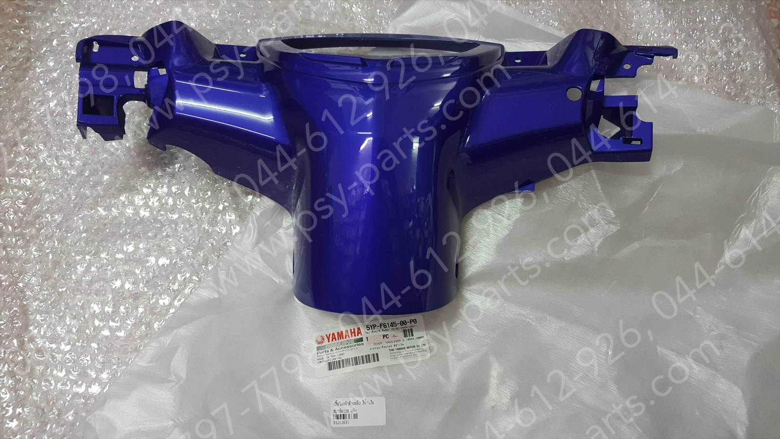 เสื้อไฟหน้าด้านหลัง SPARK 135 แท้ๆ สีน้ำเงิน 5YP-F6145-00-P0