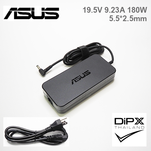 Adapter ASUS 19.5V 9.23A 180W (5.5x2.5mm) สินค้าใหม่แท้ แถมสายไฟ