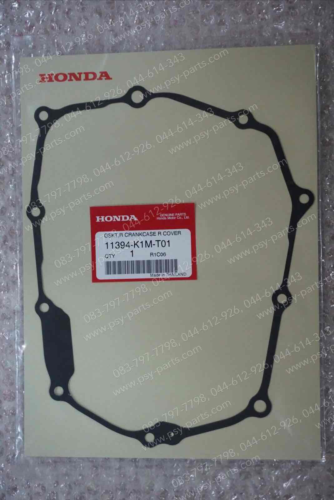 ปะเก็นแคร้งคลัทช์ WAVE 110-I/21, MSX/GROM แท้ๆ 11394-K1M-T01